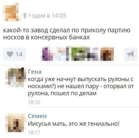 Наскрябыл немного