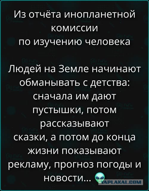 Понедельник наступил