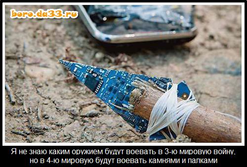 Так выглядит миллионер в конце 2025⁠⁠