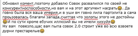 Иудин день