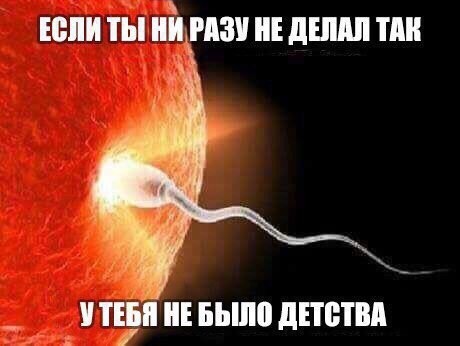 Картинки для деградации 110 (разной степени свежести)