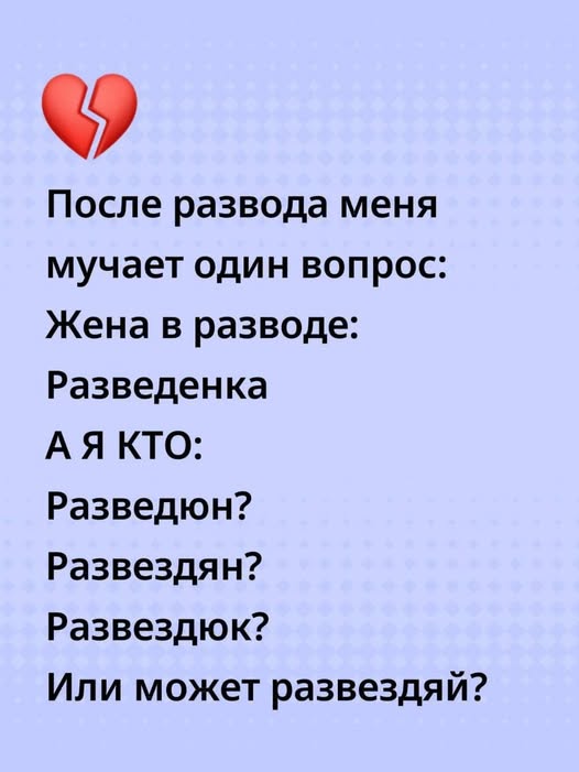 Субботние картинки