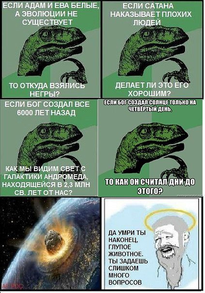 А на восьмой день Он придумал паркет