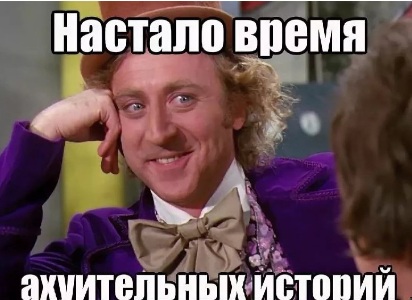 Хорошая японская традиция