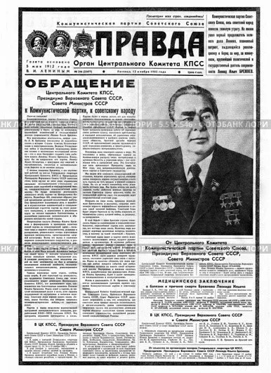 Нужное приложение?