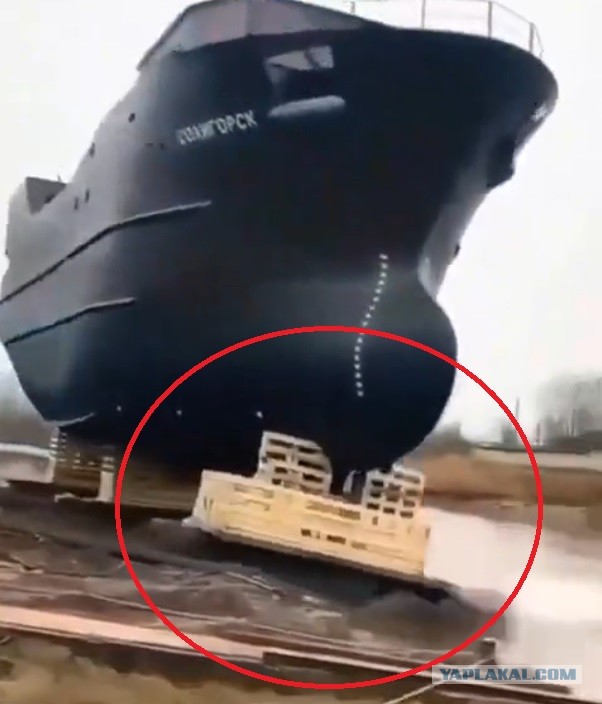 Спуск судов