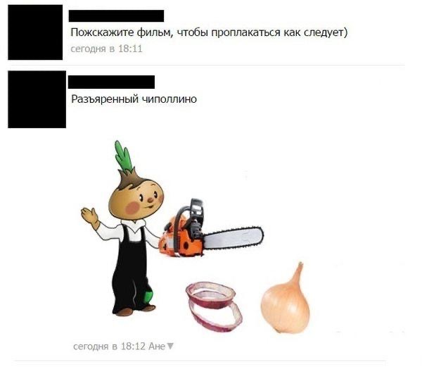 Субботние картинки