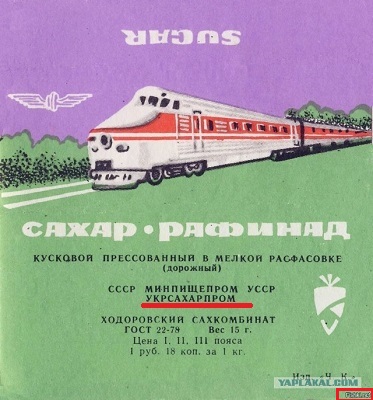 Атмосферные ЖД-фотки