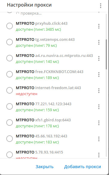 В офисе РКН первого апреля