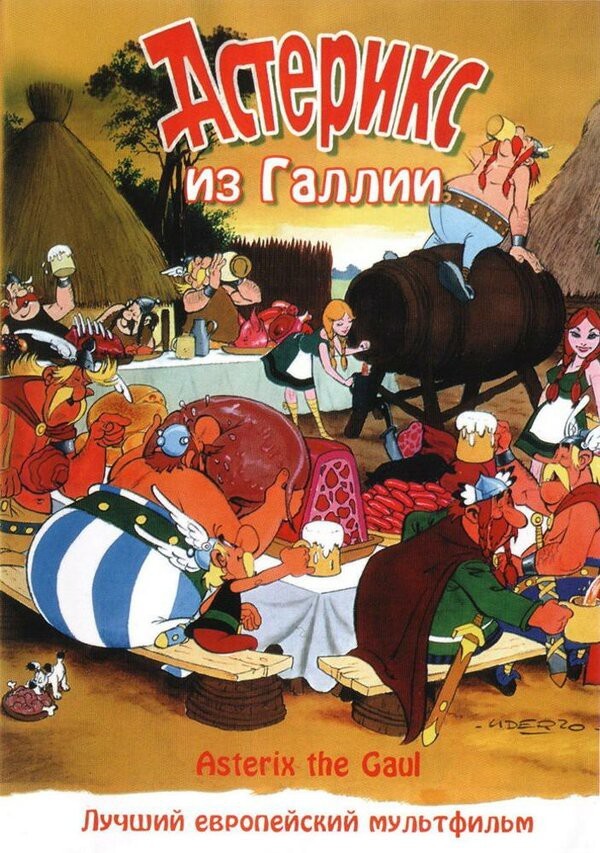 Купил видак, сижу смотрю