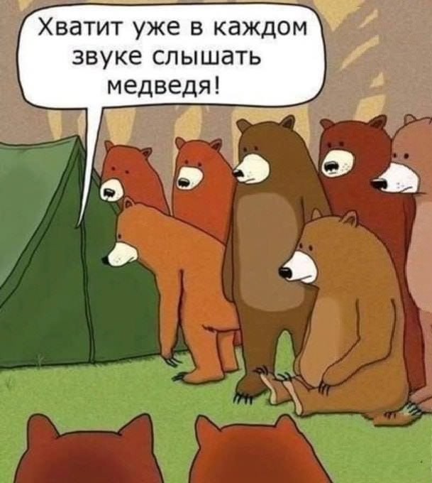 Картиночки, баянчики 18 июня