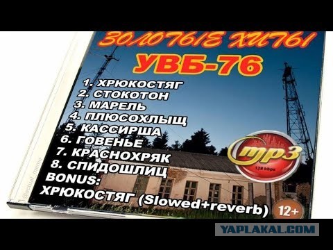 Сегодня радиостанция «Судного дня» передала новый зашифрованный сигнал