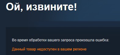 Voices38 взломал защиту Denuvo в Atomic Heart