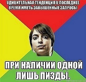 Самой боянистой на вашей памяти картинки псто