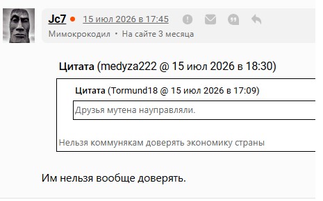 Акции «Газпрома» упали до минимума за 18 лет