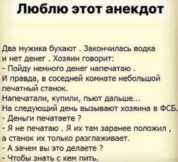 Картинки для деградации 247 (разной степени свежести)