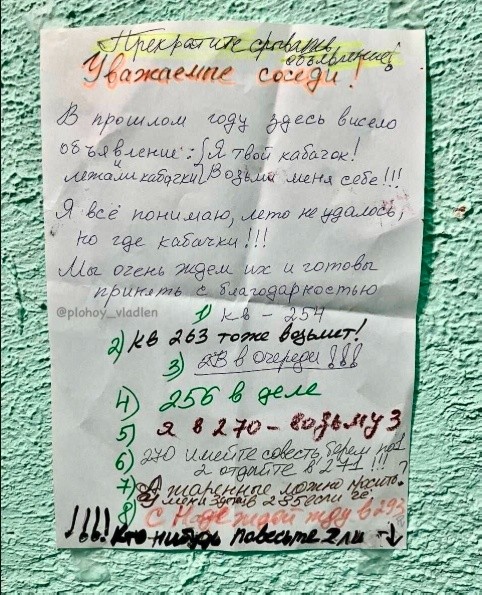 Так себе картинки 13.08.26