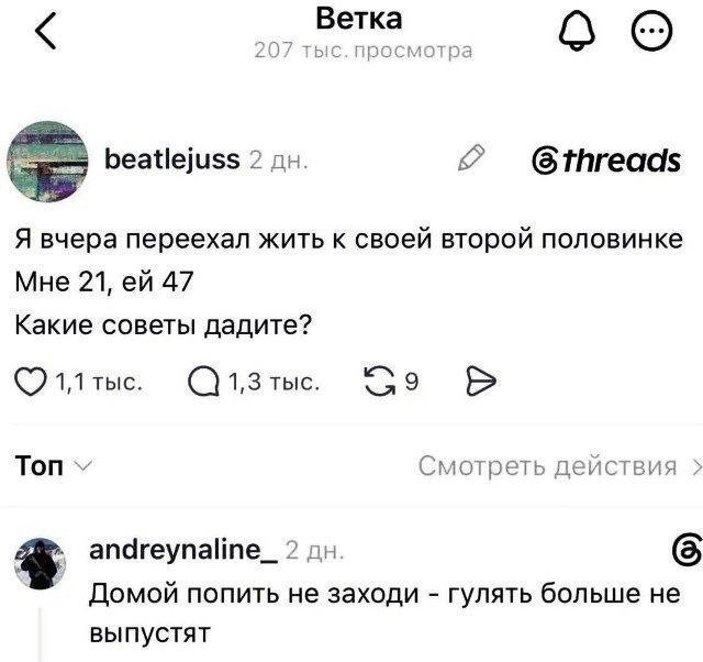 Веселые картинки в пятницу (16.10)