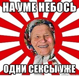 Русский язык
