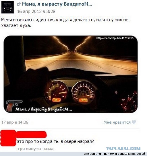 Приколы и маразмы
