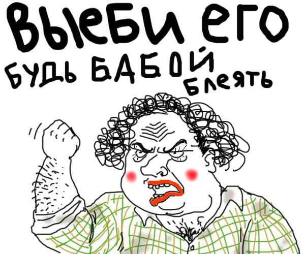 Как не стать плохой женой?...