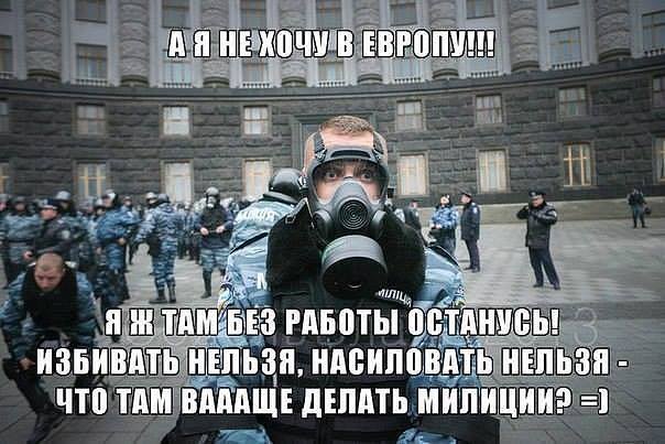 Про Украинских "фошЫстов"