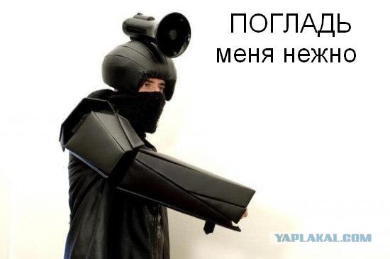 Костюм демонстрантов системы "Анти-ОМОН"