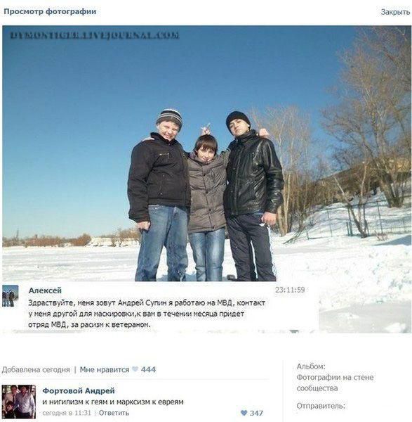 Комменты из соцсетей