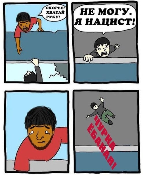Комменты из соцсетей