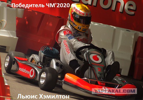 Формула-1 (сезон 2014)