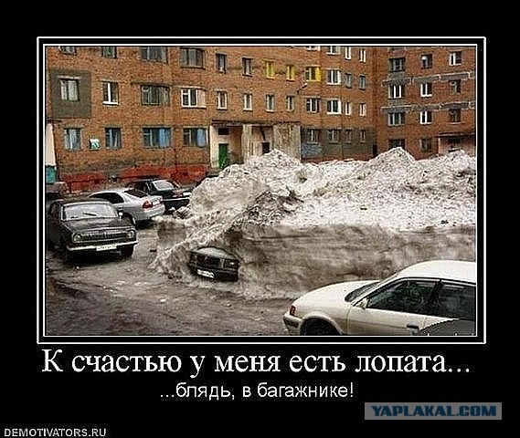 Демотиваторы.