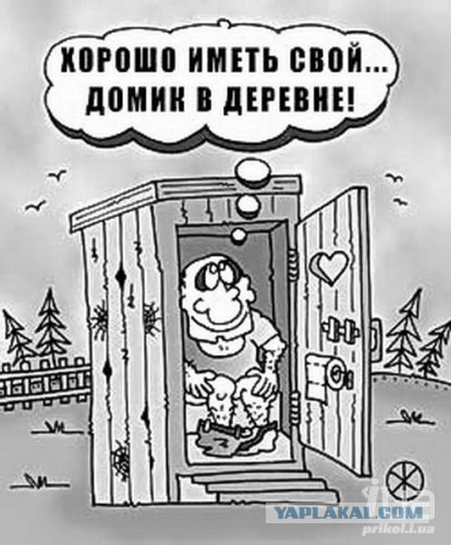 Кстати, так и не понял, сходил я в туалет или нет