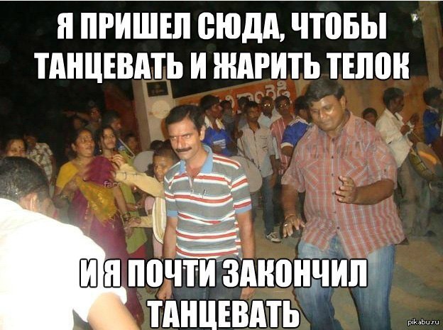 Странный чувак из социальной сети