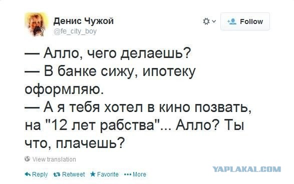 Смешные комментарии из социальных сетей.