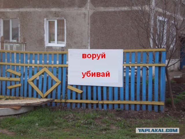 Лозунги в п.Иглино 1 мая