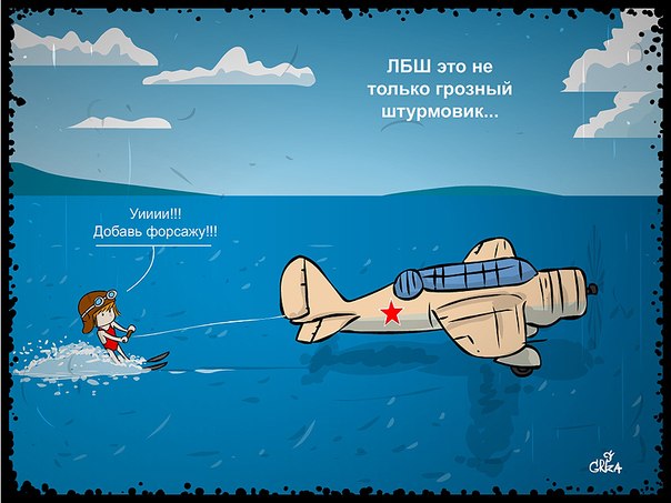 Wargaming 12, WoT сотоварищи