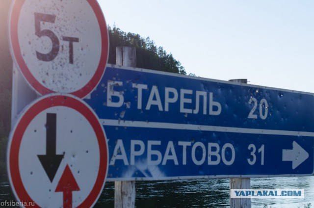 Знакомство с охотниками