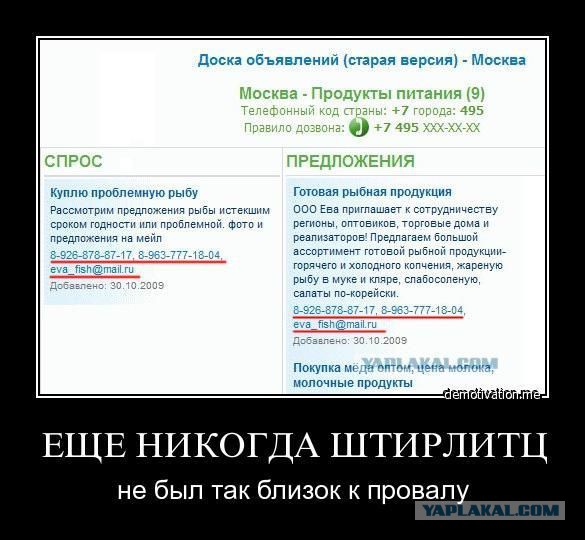 Поднимаем настроение