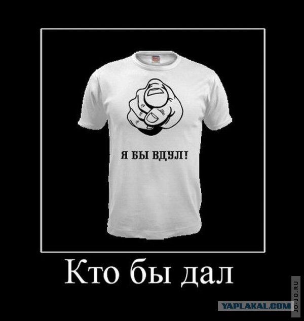 Поднимаем настроение