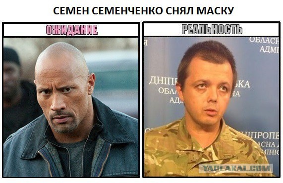 Тот самый Семен Семенченко