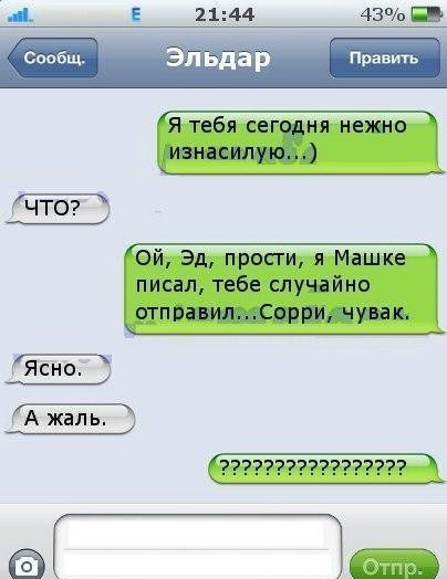 Смешные картинки, добавляйте свои!