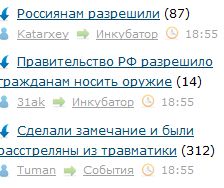 Россиянам разрешили оружие