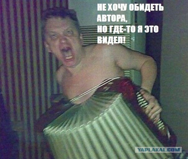 Липецк,что они там курят?