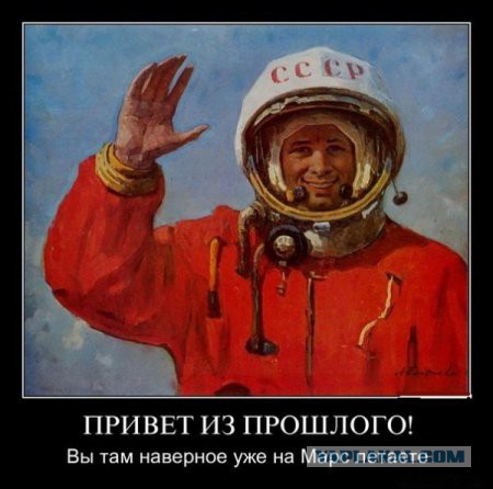 На Марсе уже есть секретная человеческая колония