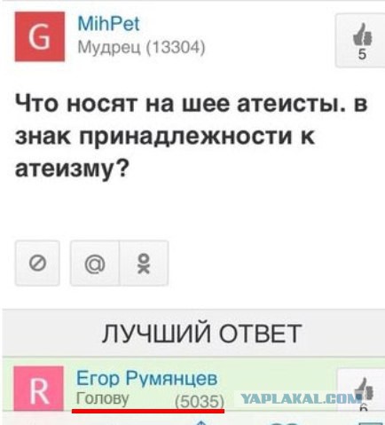 Вот оно че, Михалыч...