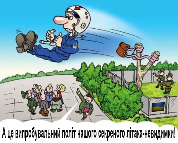 Укро воЕны! Безжалостны и ОЧЕНЬ Опасны!