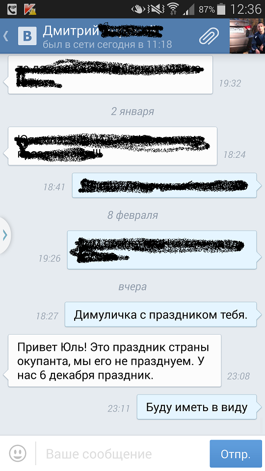 Лучшая семейная фото года