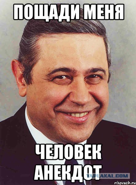 Загнивающий запад