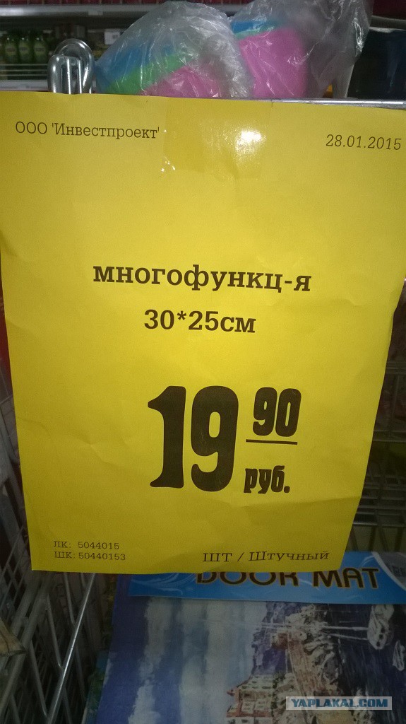Веселости попавшиеся на глаза сегодня