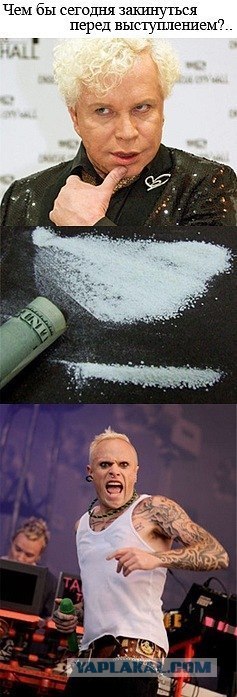 А ты упоротый?